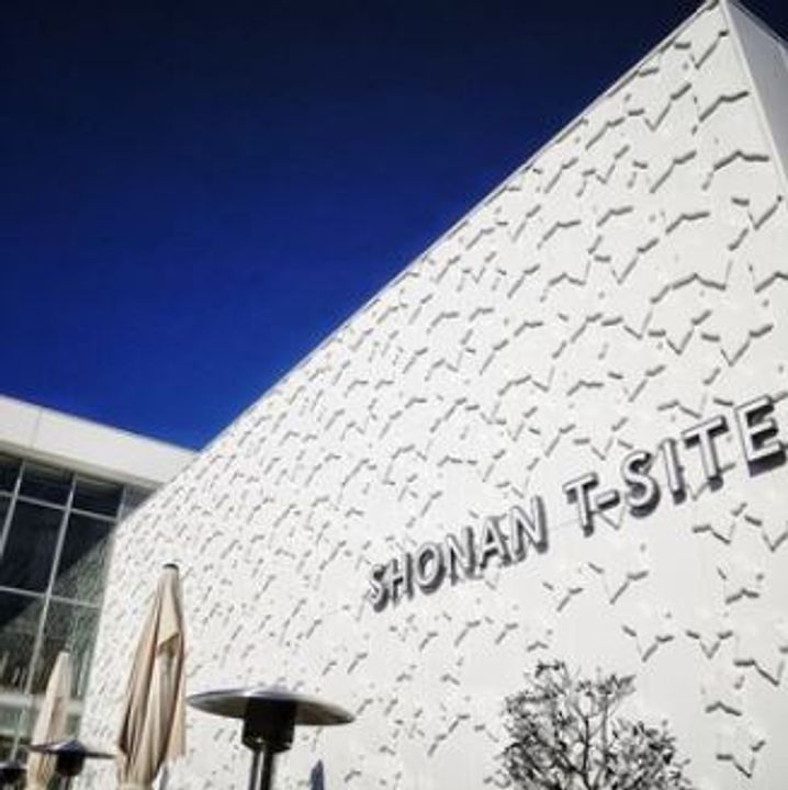 神奈川県藤沢市辻堂元町4(マンション)の賃貸物件の周辺