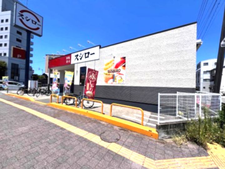 コォーリングマンションの周辺