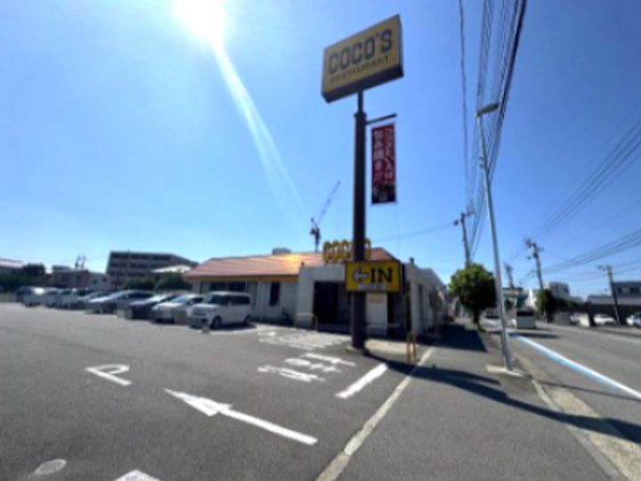 コォーリングマンションの周辺