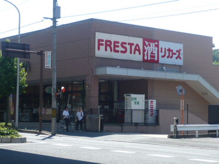 広島県広島市安佐南区伴中央5(マンション)の賃貸物件の周辺