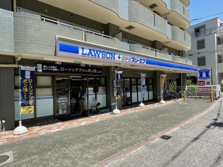 神奈川県相模原市南区相模大野6の賃貸マンションの周辺