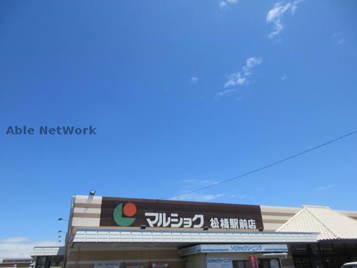シャーメゾン不知火の周辺