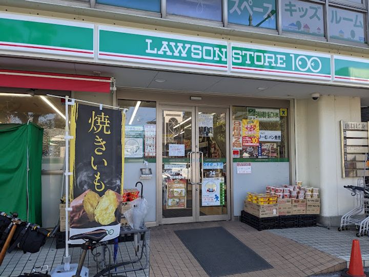 神奈川県秦野市萩が丘(アパート)の賃貸物件の周辺