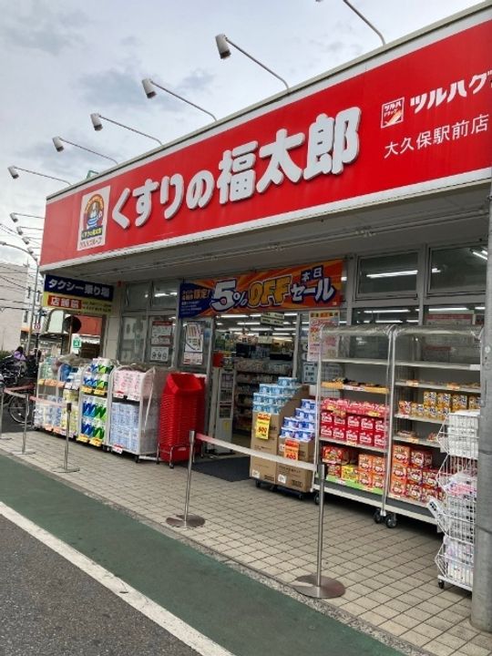 アヴニール習志野の周辺