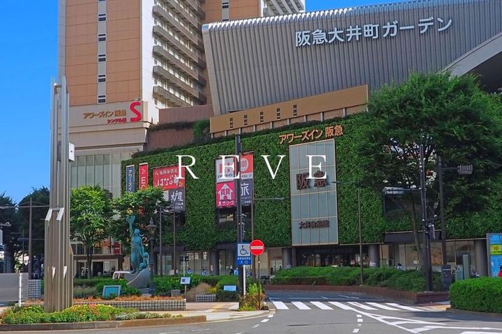 メイクスデザイン品川戸越の周辺