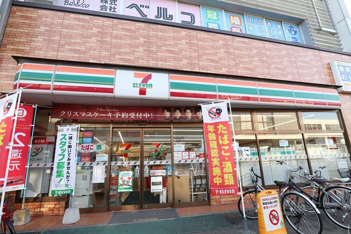 コンフォートアスカ二日市IIの周辺