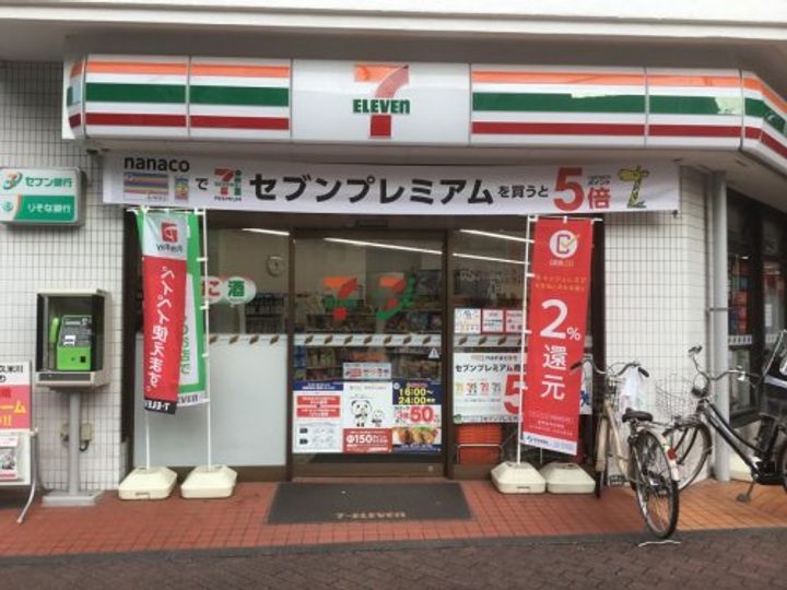 レジェンド久米川の周辺