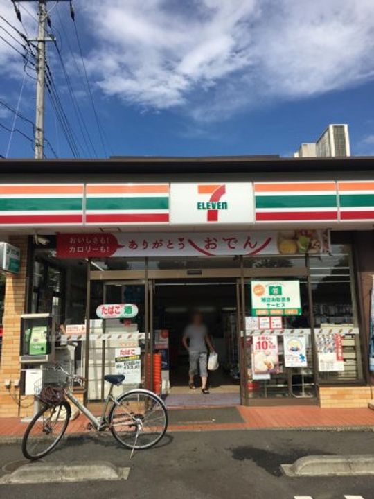 レジェンド久米川の周辺