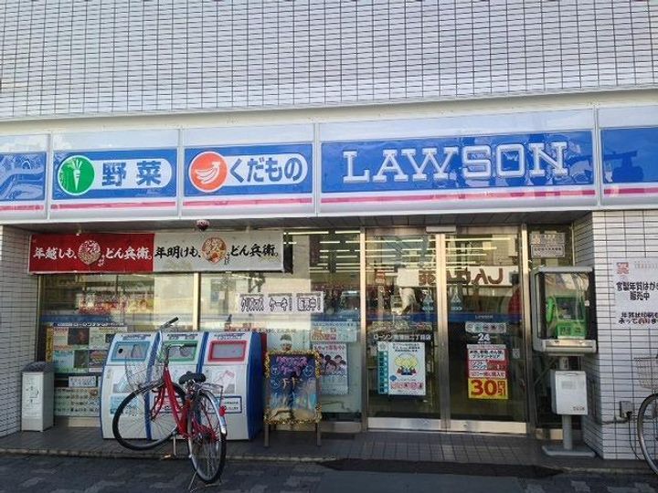 東京都大田区南蒲田2(マンション)の賃貸物件の周辺