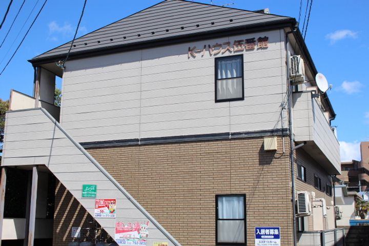 K-ハウス伍番館の外観