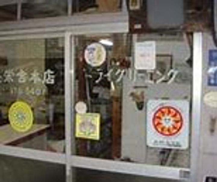 オーキッドレジデンス代々木 EASTの周辺
