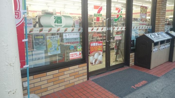 コンフィエ横浜戸部の周辺