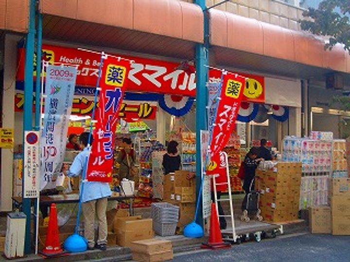 コンフィエ横浜戸部の周辺