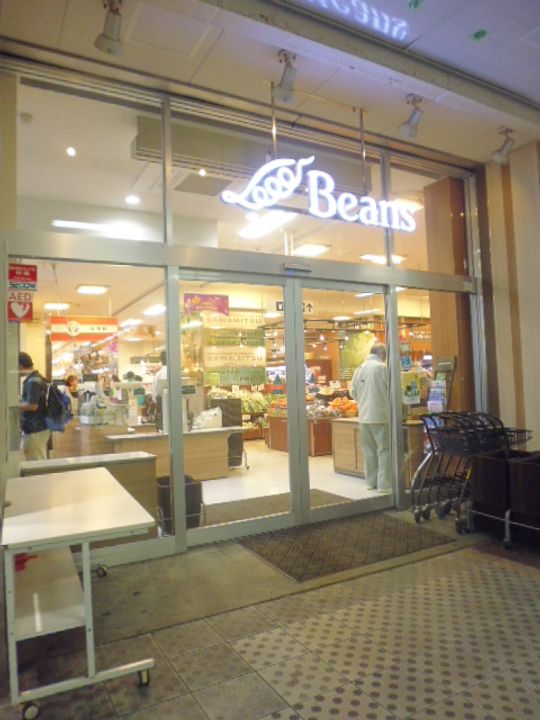 神奈川県川崎市中原区下小田中2(マンション)の賃貸物件の周辺