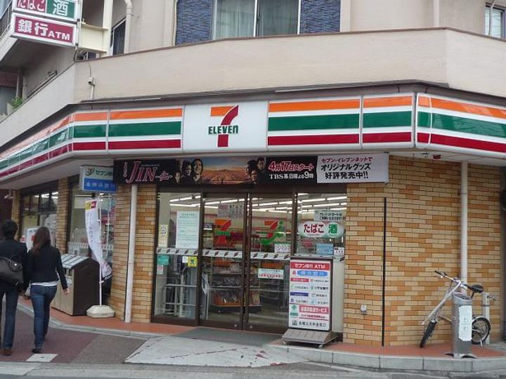 神奈川県川崎市中原区下小田中2(マンション)の賃貸物件の周辺