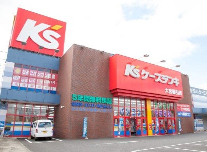 コーポ桔梗の周辺
