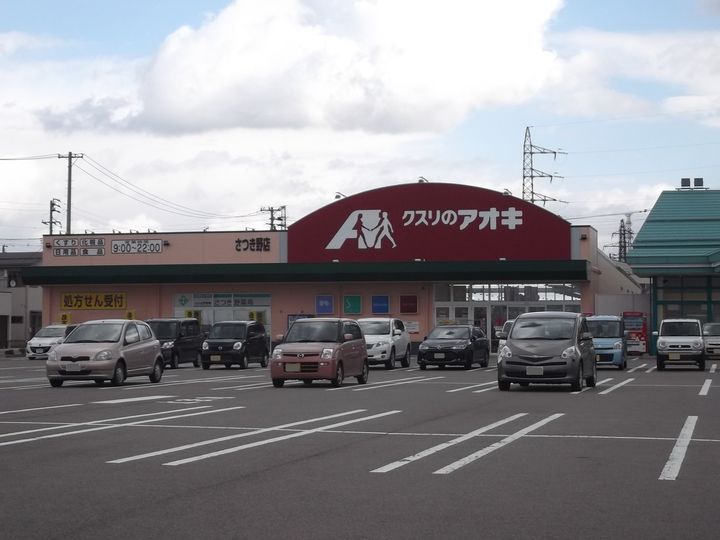 ハイツイトウの周辺