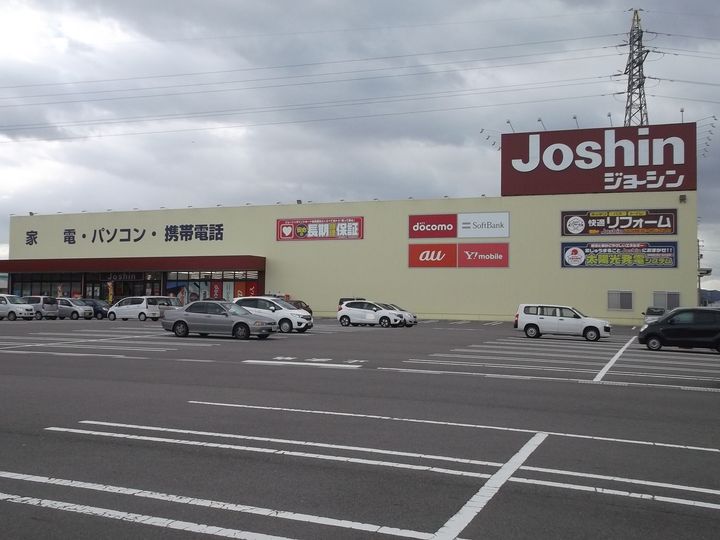 ハイツイトウの周辺