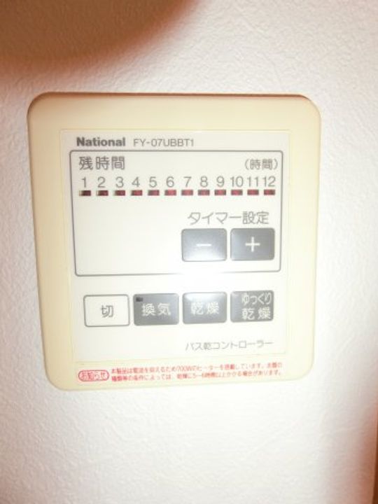 千葉県茂原市八千代1(アパート)の賃貸物件の内装