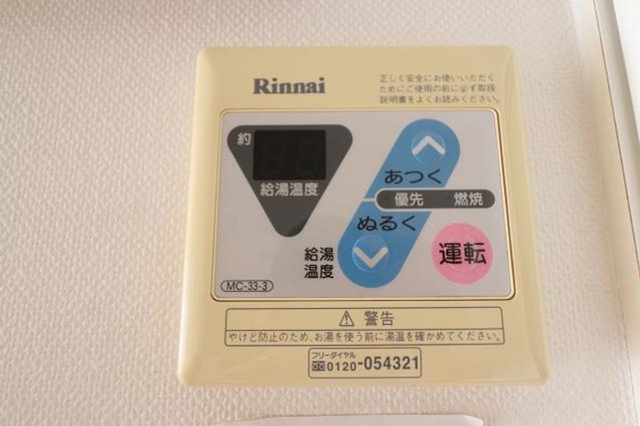 メゾンシブキ上柴のその他画像
