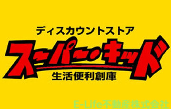 ウィンディ須屋I・IIの周辺