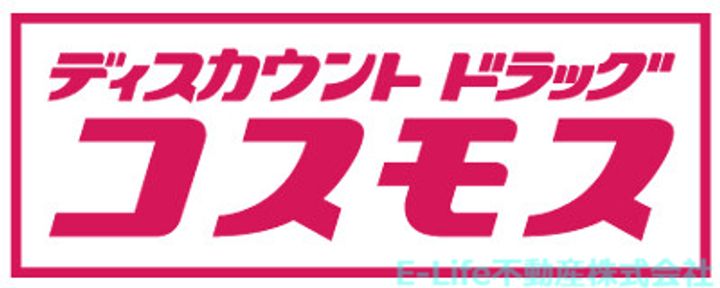 ウィンディ須屋I・IIの周辺