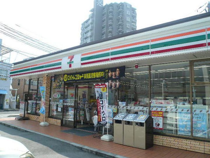 PLEIN SOLEIL Iの周辺