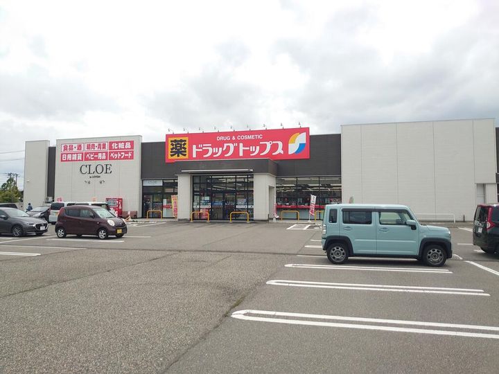 クレセントチャオの周辺