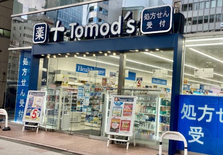 エスティメゾン五反田の周辺