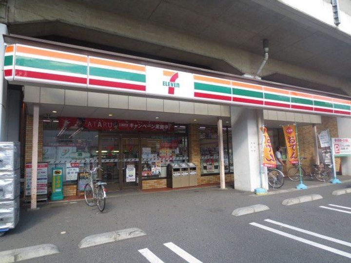 レッドロビンホシナの周辺
