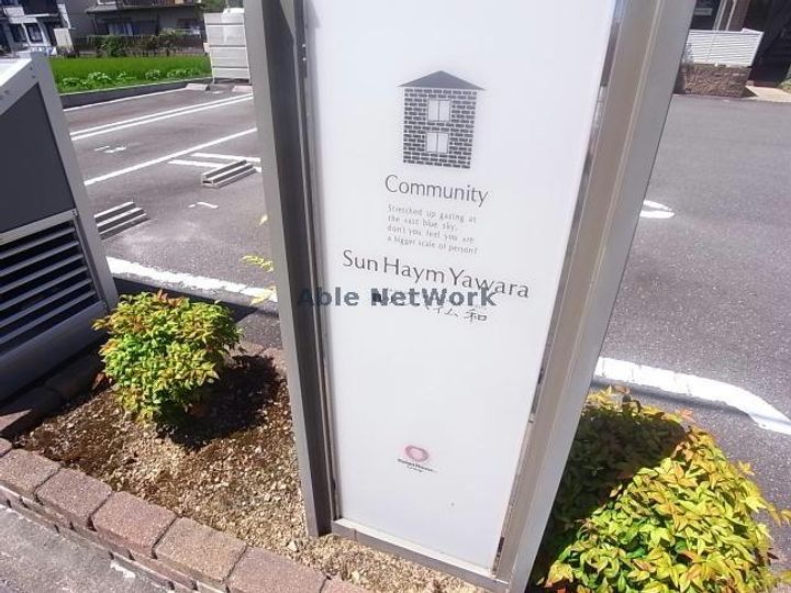 岐阜県大垣市上面2(アパート)の賃貸物件のその他画像