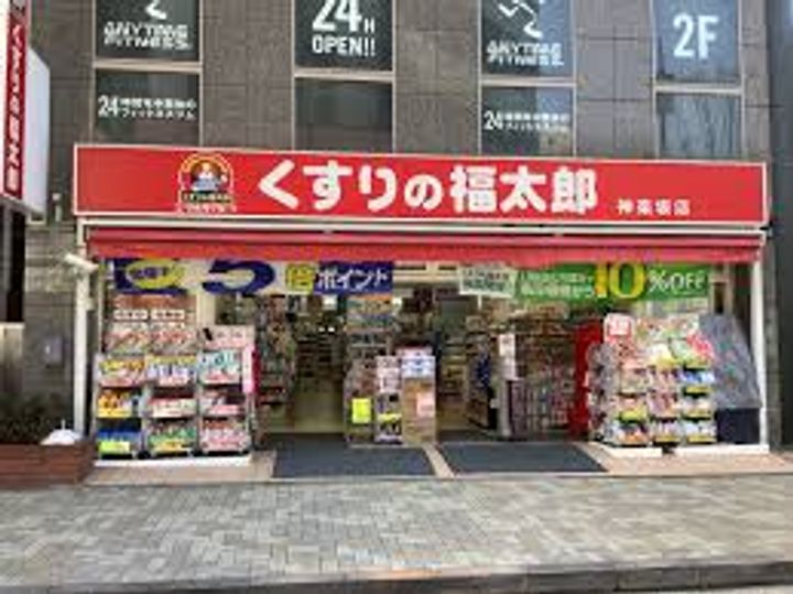 東京都板橋区赤塚3(アパート)の賃貸物件の周辺