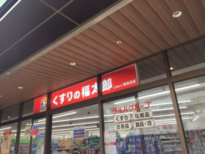 robot home 津田沼の周辺