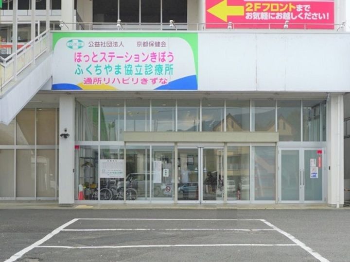 アプリコットの周辺