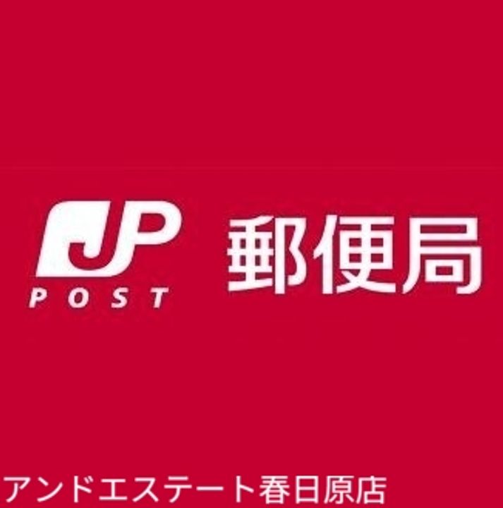 福岡県大野城市下大利1(アパート)の賃貸物件の周辺