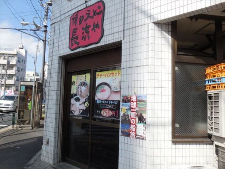 Daiwa Grace Maison 大島IIの周辺