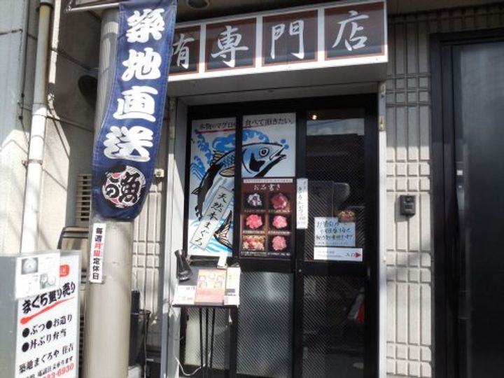 Daiwa Grace Maison 大島IIの周辺