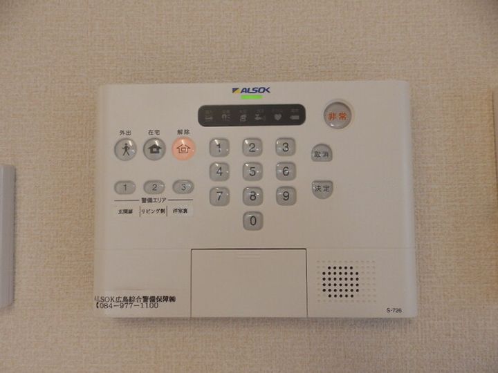 広島県福山市駅家町大字倉光(アパート)の賃貸物件の内装