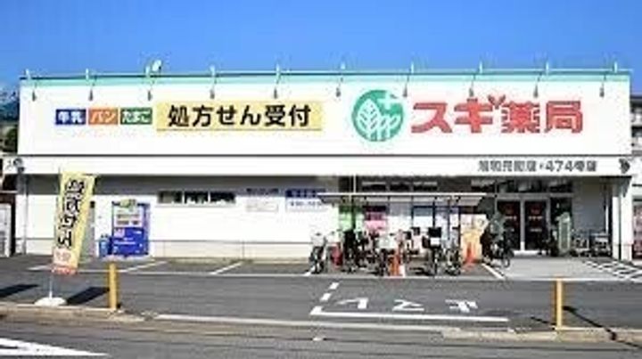 Comodo Casa北浦和の周辺