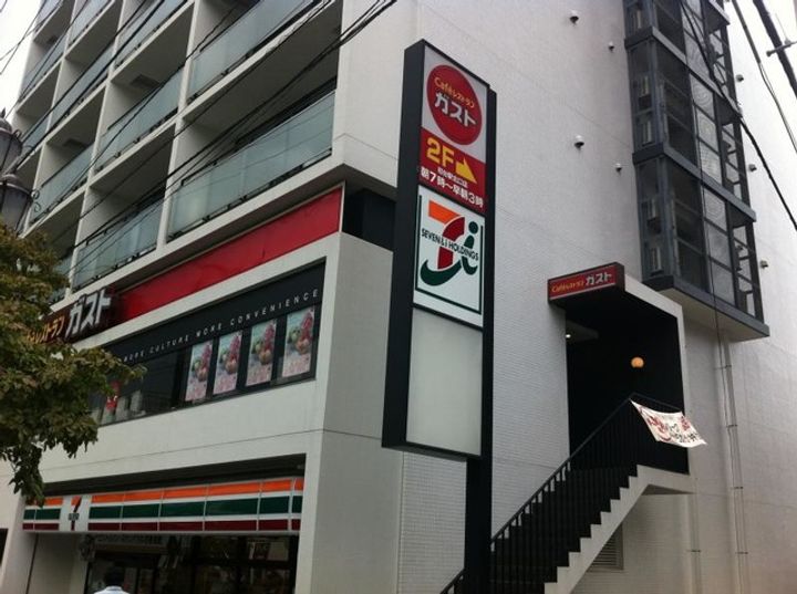 フェニックス西参道タワーの周辺