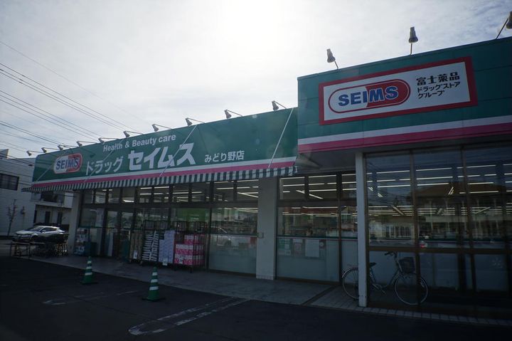 阿久津コーポの周辺