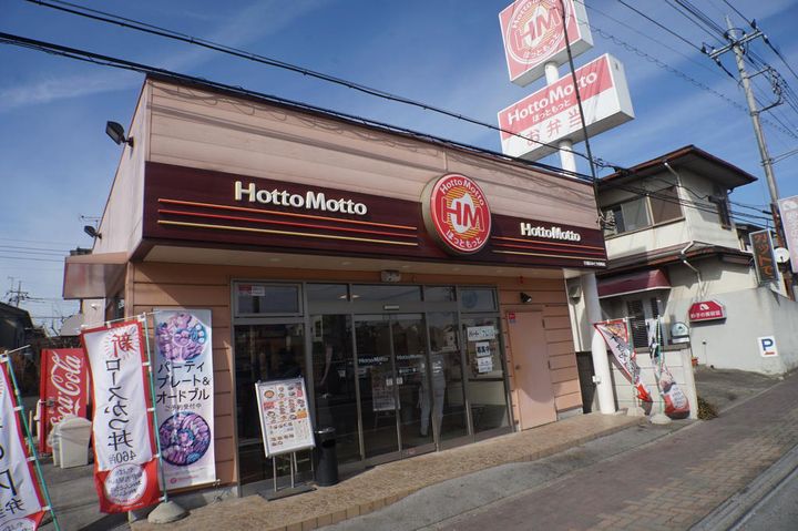 阿久津コーポの周辺