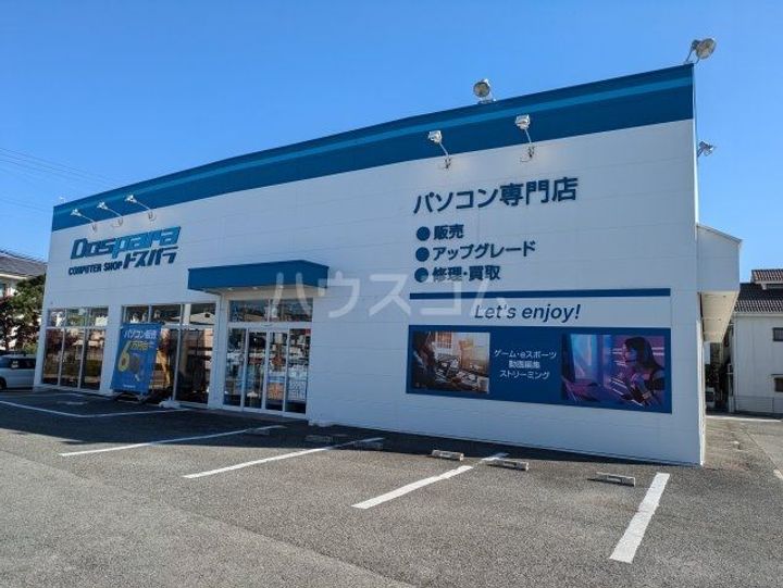 グランパスノムラの周辺