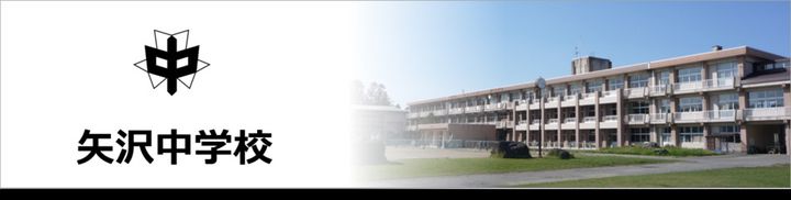 岩手県花巻市高木第20地割(マンション)の賃貸物件の周辺