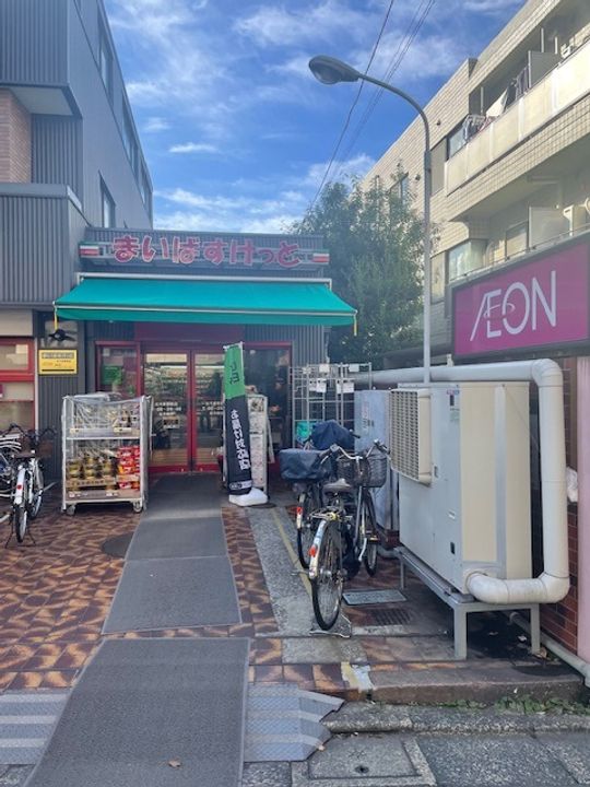 メゾン北千の周辺