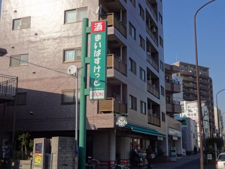 メイプルハイムの周辺