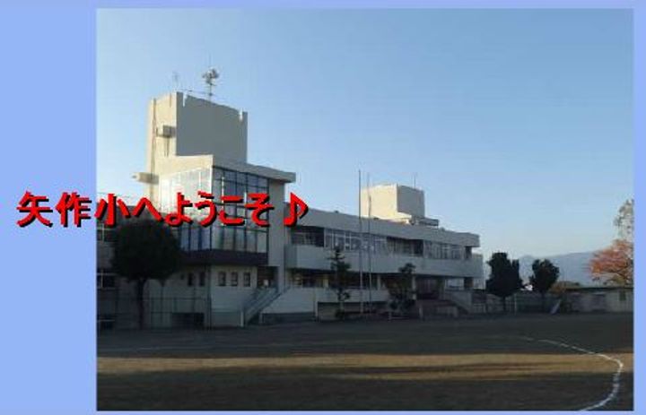 神奈川県小田原市矢作(アパート)の賃貸物件の周辺