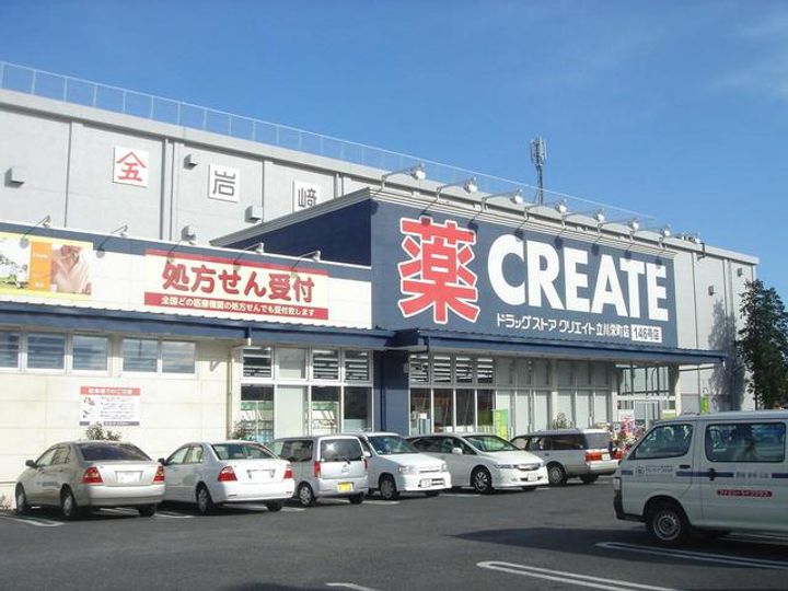 ゴールデン パレスの周辺