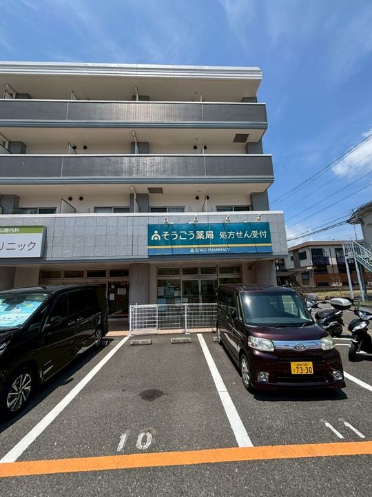 ハイツ・ライラックの周辺