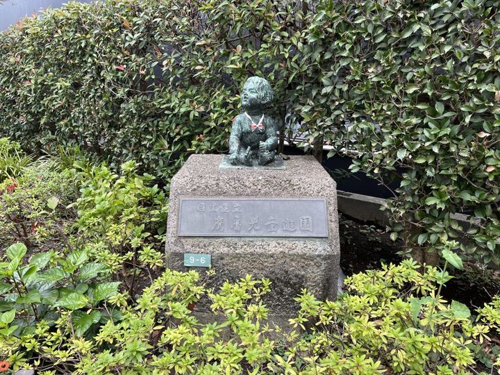 東京都目黒区鷹番2(マンション)の賃貸物件の周辺